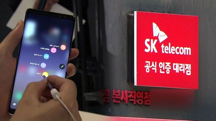 [단독] "노트8, 무제한 요금제만 ok"...SKT 대리점 '담합' 의혹 논란 / YTN