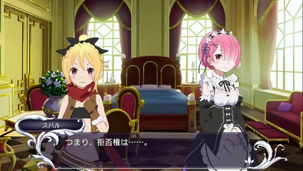 『レムとラムの実技の恋愛授業♡』Reゼロから始める異世界生活DEATH OR KISS『#23』