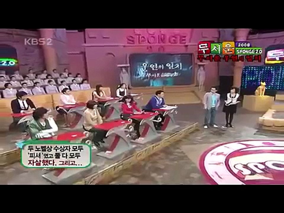 무서운 스펀지 7