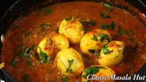Egg Curry Recipe | Egg Masala Curry Recipe | Egg Korma | Easy Egg Gravy