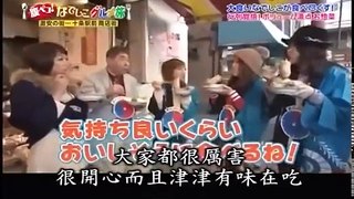 大胃王 吃遍東京老街十條商店街 鹹雞肉捲 餃子 仙人拉麵