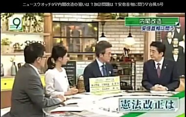 【公共放送？！】④安倍総理を睨み付け敬語を使わないNHKニュースウォッチ9 20170803