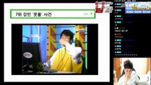[순정남] 겜알못부터 졸도까지!?, 스타판 사건사고 Top7 :: 도재욱의 순위 정하는 남자 (170804)