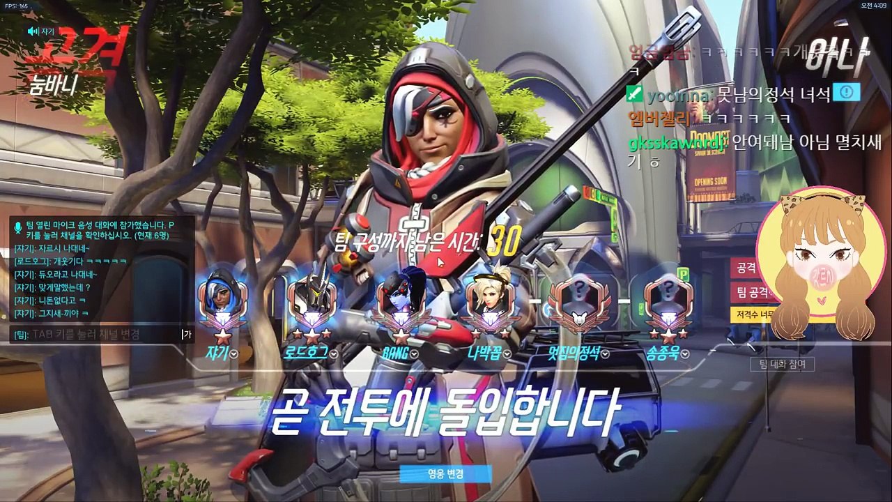 OVERWATCH 갓르시 VS 남자 트리오 개바름 참교육 ★ 역대급 사이다 ★
