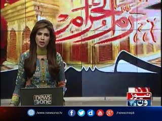 Security On High Alert In Pakistan For Muharram