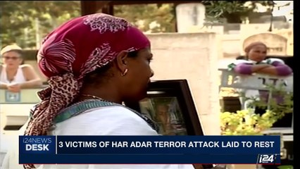 i24NEWS DESK | Israel to demolish home of Palestinian assassin | Wednesday, September 27th 2017