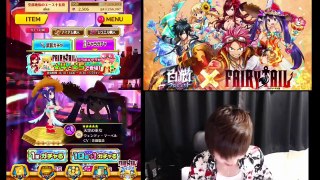 【白猫プロジェクト】フェアリーテイルコラボガチャ！泥沼187連