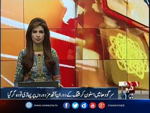 Landslide kills Six Labourers Near Sargodha