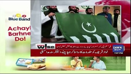 News Wise - 27th September 2017