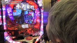 CRぱちんこ水戸黄門３を実戦！ 【80歳でパチンコライターを目指します５回目】