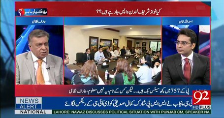 Ho Kya Raha Hai - 27th September 2017