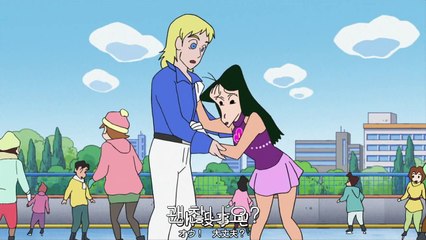 크레용신짱 : 사랑의 스케이트 대작전