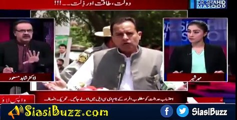 What happened to Ishaq Dar inside Court ? Dr Shahid Masood reveals