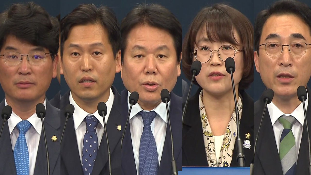 문 대통령-여야 4당 대표 회동 합의문 / YTN