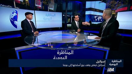 إسرائيل ترفض وقف أسلحتها إلى بورما