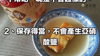 一女人經常吃腐乳，結果發現一個驚人的秘密！