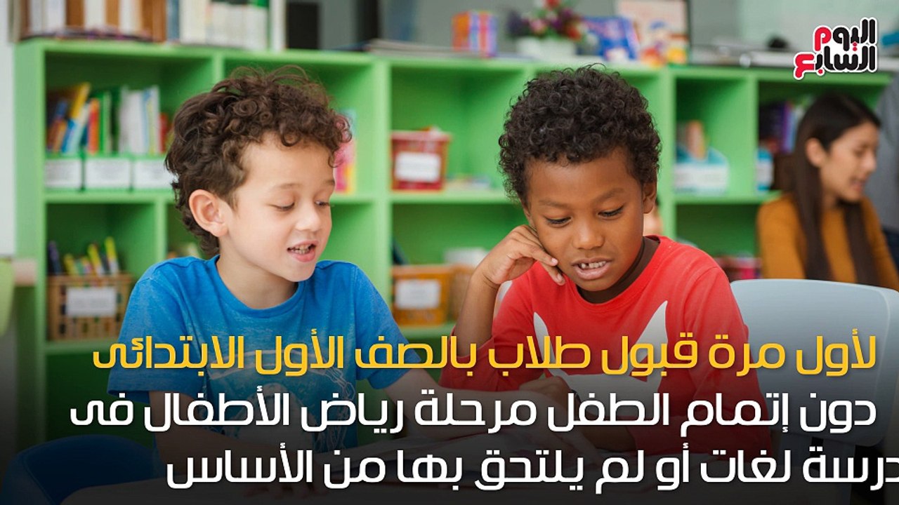 تعرف على شروط الالتحاق بالمدارس المصرية اليابانية