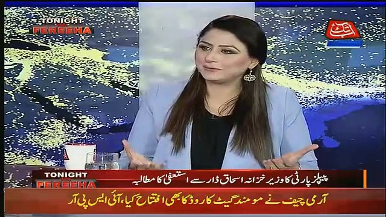 Tonight With Fareeha – 27th September 2017