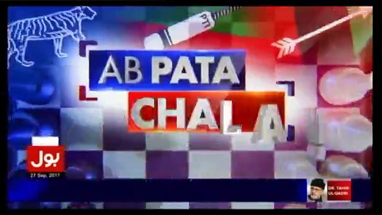 Ab Pata Chala – 27th September 2017