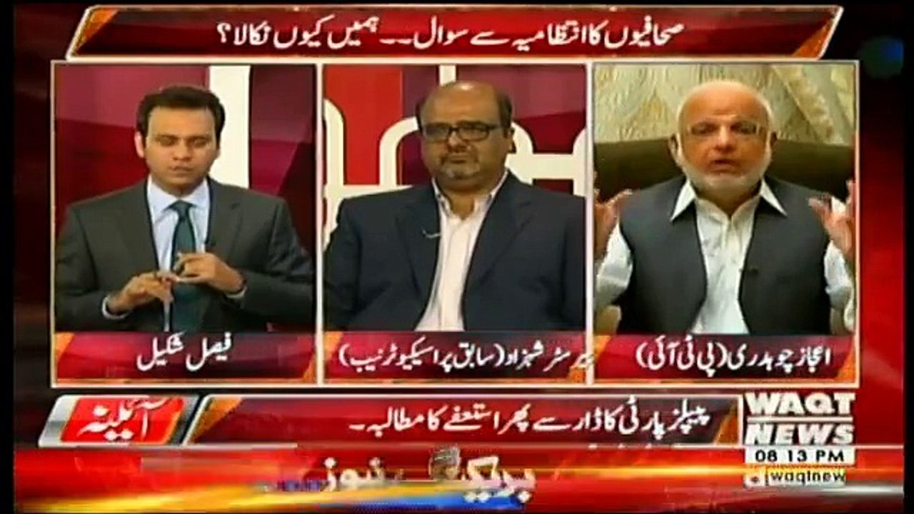 Aina – 27th September 2017