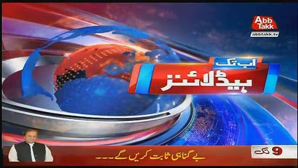 Abbtak News 9pm Bulletin – 27th September 2017