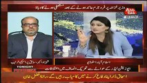 Debate Between Firdous Awan And Rana Afzal