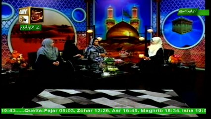 Seerat e Imam Hussain RA - 27th September 2017