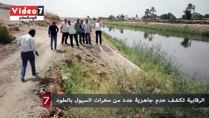 الأجهزة الرقابية تكشف عدم جاهزية عدد من مخرات السيول بالطود