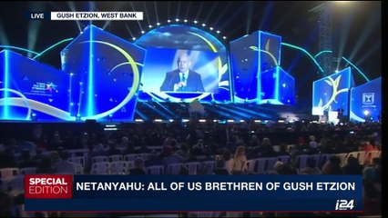 SPECIAL EDITION | 50 years of Israeli settlement in West Bank | Wednesday, September 27th 2017