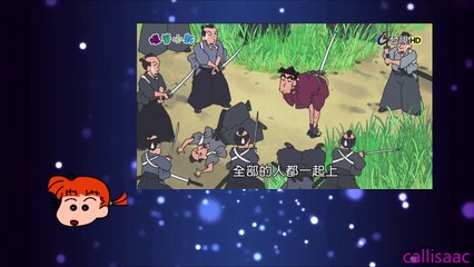 蜡笔小新 野原四十郎 全集（ 國語中字）