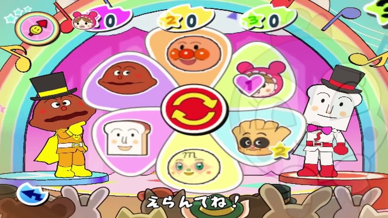 アンパンマン うたってたのしくあそぼう！まだまだあそべるにこにこパーティー