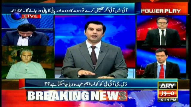 PTI's Qureshi slams PML-N for disrespecting court