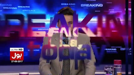 Nawaz Sharif's Secrets Are Disclosed