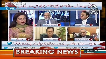 Spot Light – 27th September 2017