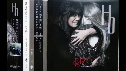 EIZO SAKAMOTO ''美しが丘''