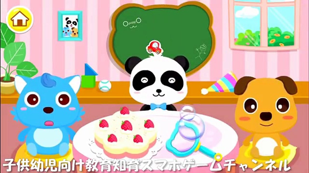 ベビーバス みんなで分けよう ベイビーパンダ BabyBus 子ども・幼児知育アプリ子供幼児向け教育知育スマホゲーム BEST KIDS MOBILE GAME APPS