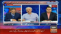 Agar Munasib Samjhein To Nab Kay Judge Sahab Rangers Ko Likh Dein Kay Security Di Jaye - Arif Hameed Bhatti