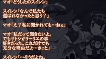 ポケモンＳＳ サトシ「リーリエこれからよろしく！」 1/3