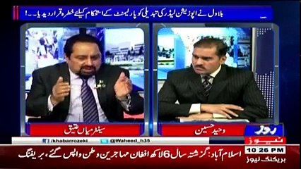 Khabar Roze Ki - 27th September 2017