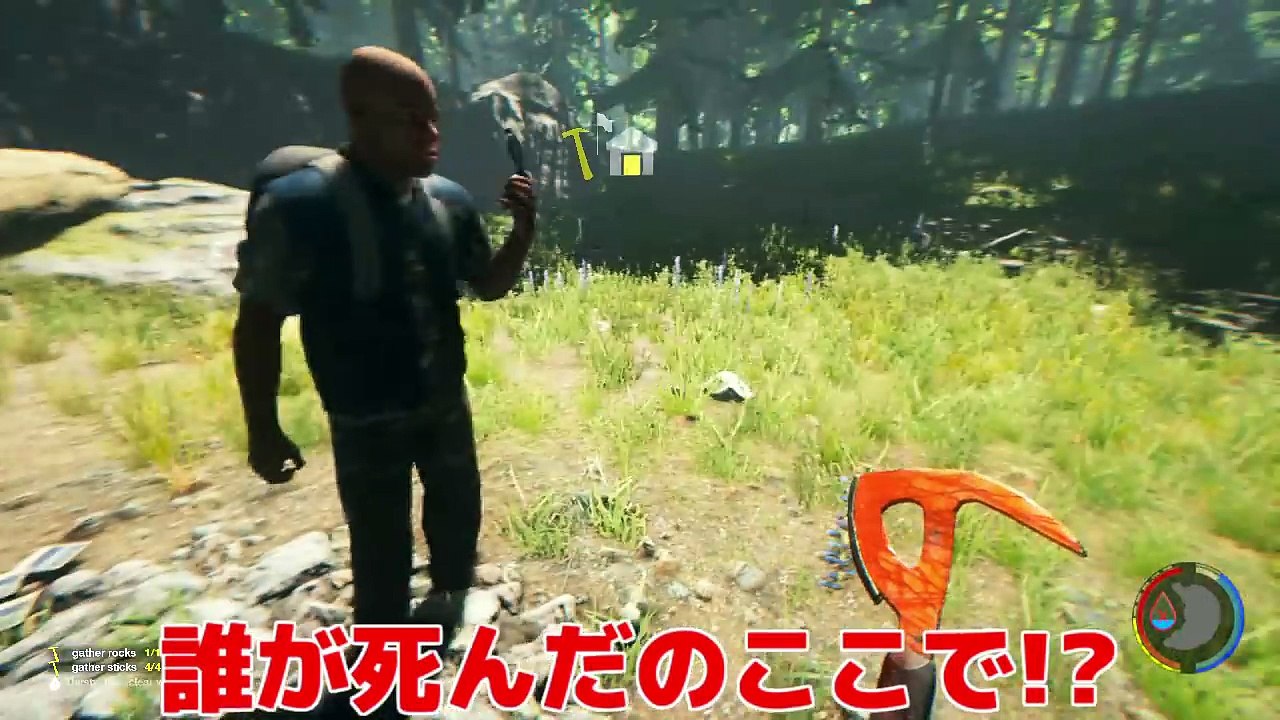 【阿吽実況】パパと同乗者のサバイバル生活:Part7【The Forest】