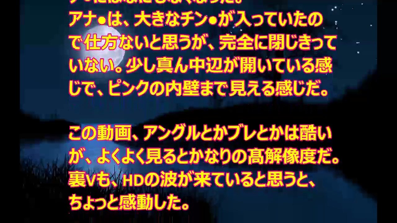 【H体験談】あぶない情事　第906話「嫁の寝室のレコーダー」