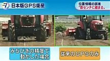 NHK ニュース７ News7 20170819