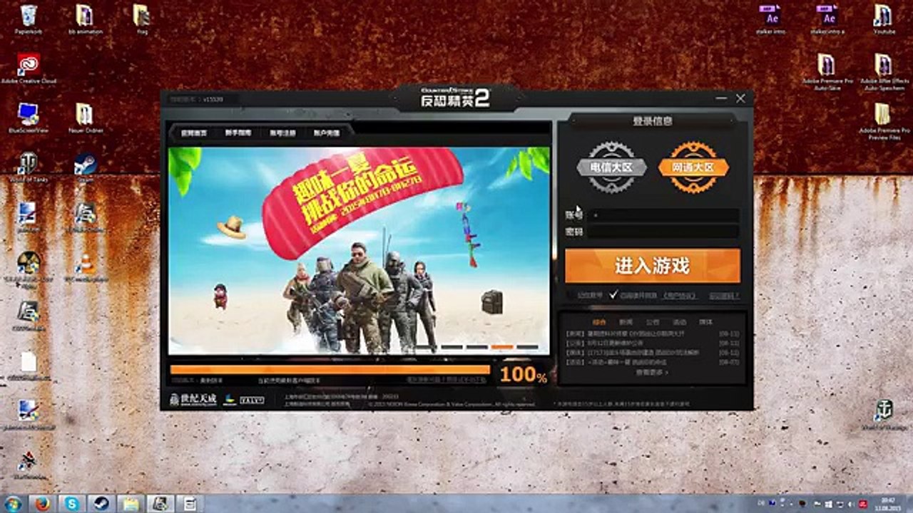 Counter-Strike: Online 2 - how to Download and Play.