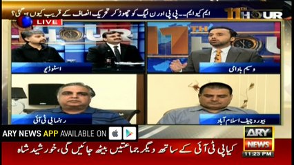 PTI is dividing the opposition: PPP's Shaukat Basra