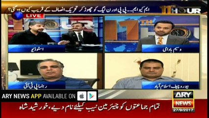 MQM-P not invited to join Sindh govt, will stand with PTI: Ali Raza Abidi