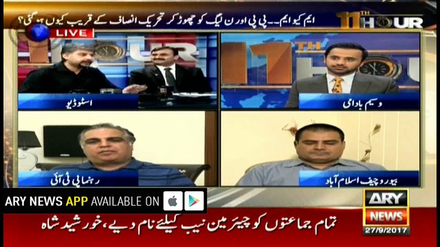 MQM-P not invited to join Sindh govt, will stand with PTI: Ali Raza Abidi