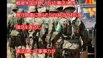 【海外の反応】あのCNNが『日本の恐ろしい軍事力』と大々的報道！米国メディア「日本の自衛隊は世界中の軍隊と対等以上」→アメリカが押し付けた憲法で制限された事が『日本の軍事力を強化し