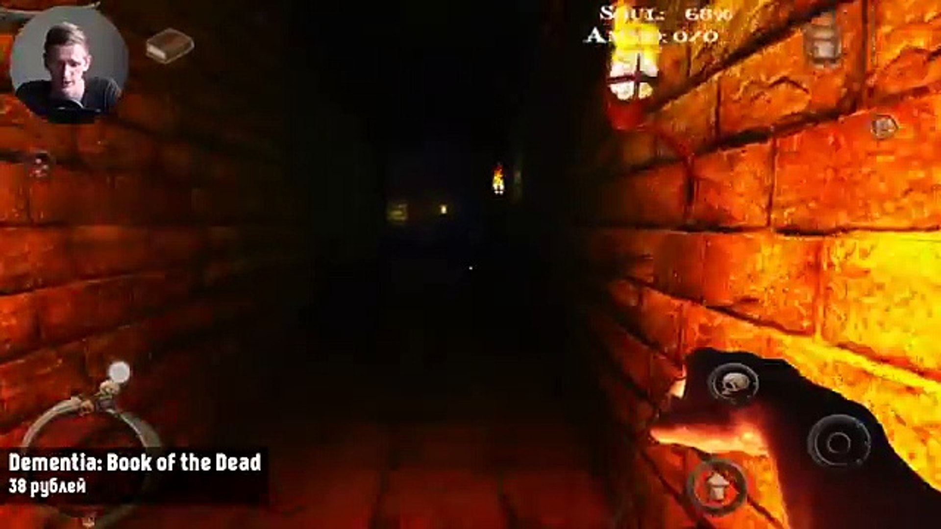 ⁣Dementia: Book of the Dead - Безумие: Книга Смерти для Android