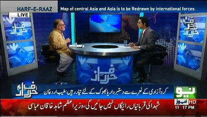 Harf-e-Raz - 27th September 2017