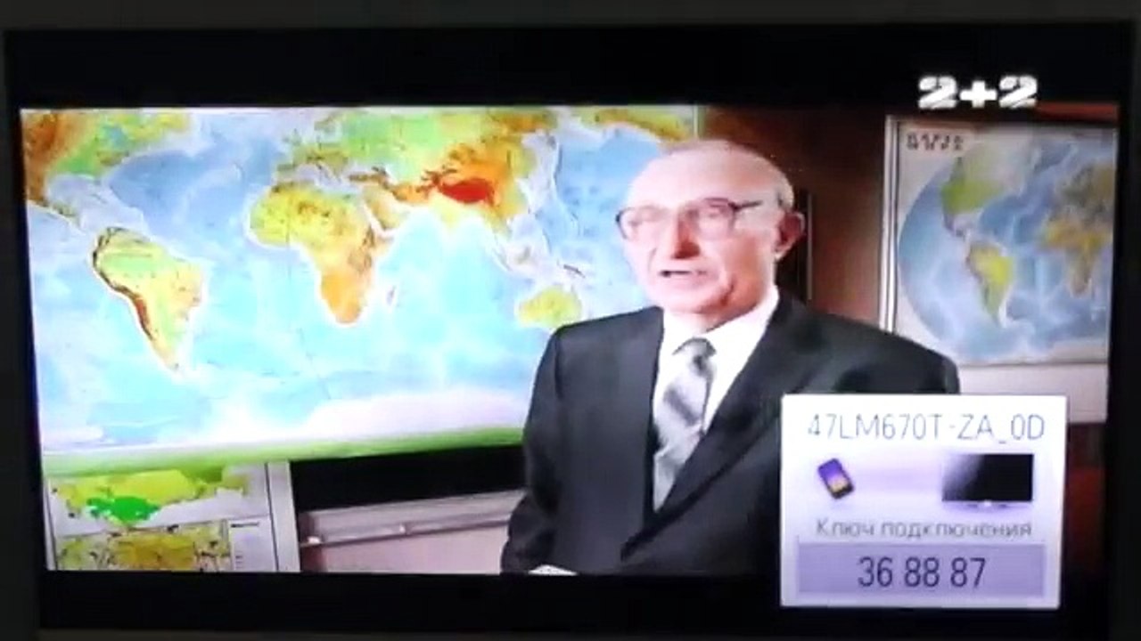 LG TV Remout - Замена пульта LG Magic Motion Remote Control.